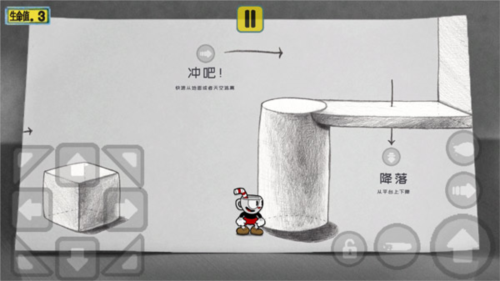 茶杯头大冒险双人联机版(图3)