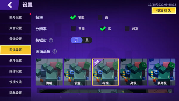 太空杀华为版(图2)