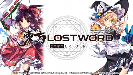 东方LostWord日服最新版