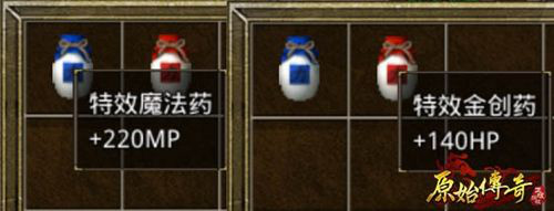 原始传奇腾讯版(图2)