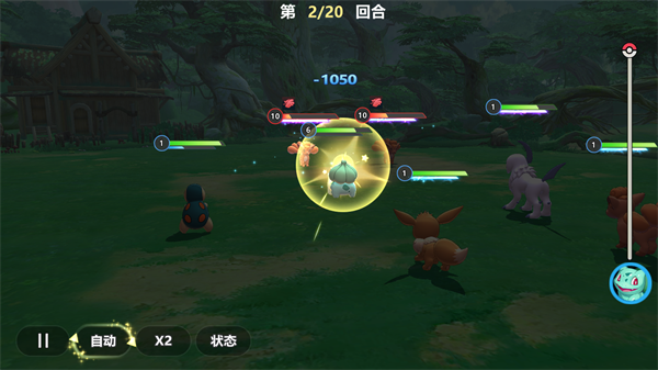 喵喵爱冒险(图7)