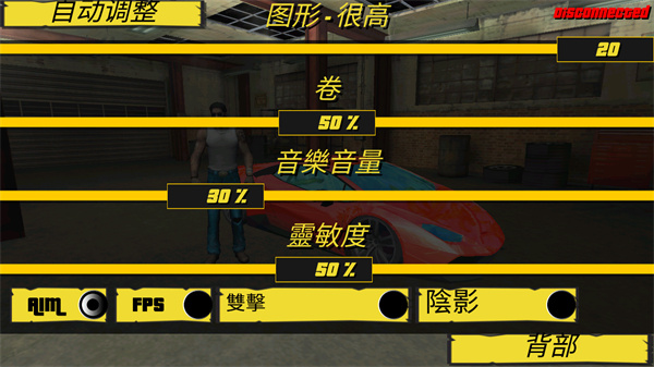 疯狂的迈阿密(图2)