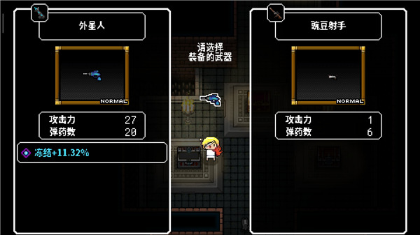 炸裂树莓浆中文最新版(图5)