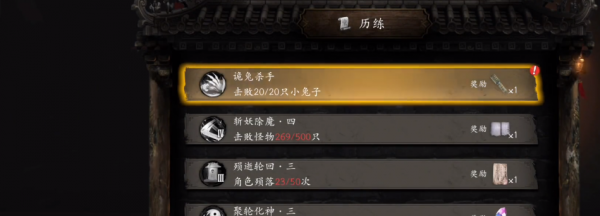 无尽噩梦6捕盗行纪(图4)