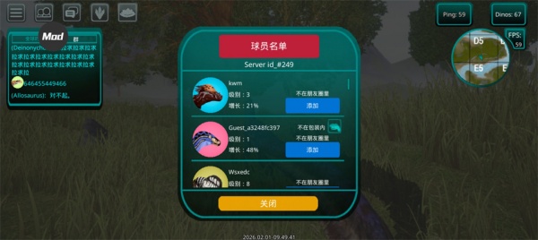 诅咒之岛无限金币钻石版(图3)