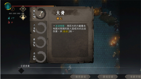 暖雪手游九游渠道服(图5)