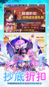 疾风大冒险BT版