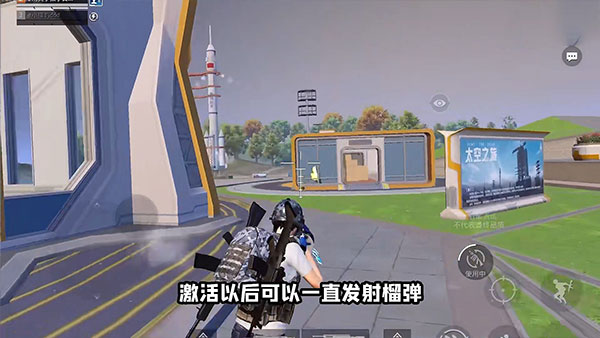 和平精英体验服(图8)