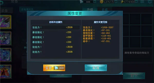 奥特曼传奇英雄2小米版(图10)