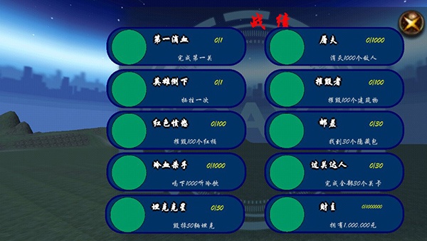 狙击日本鬼子4(图7)