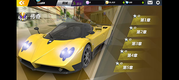 城市飞车2九游版(图5)