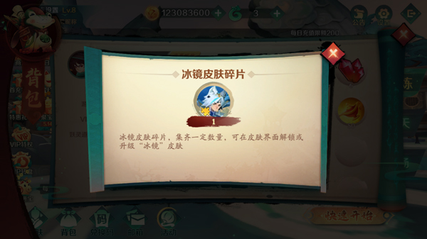 新仙魔九界百度版(图7)