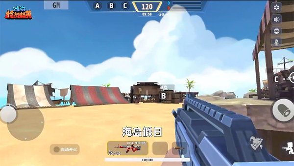 迷你枪战精英oppo版(图5)