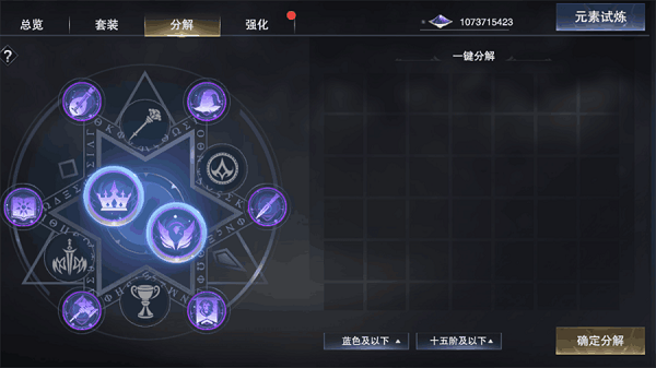 新神魔大陆最新版(图4)