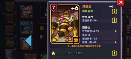 我的勇者国际版(My Heroes)(图4)