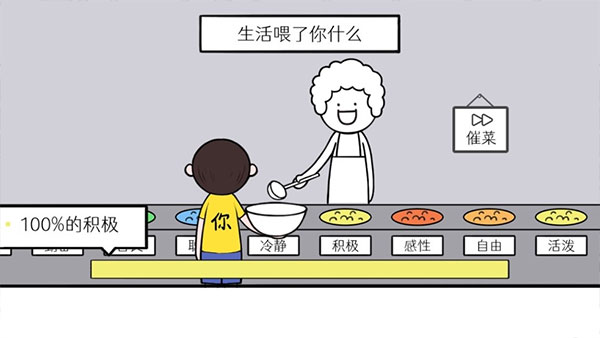 情商天花板最新版(图6)