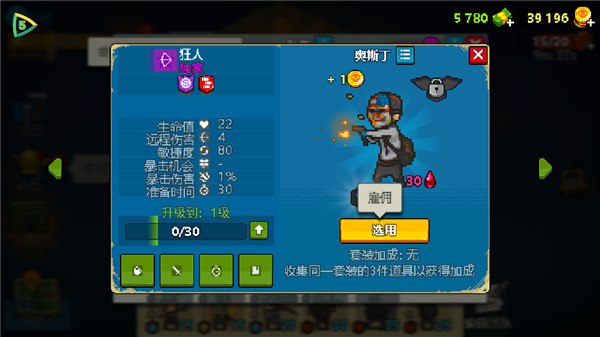 死亡突围僵尸战争(图9)