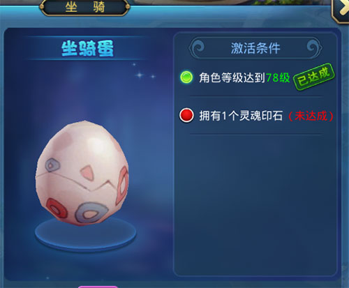 星辰奇缘华为版(图1)