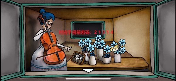 迷失岛4小屋实验(ISOLAND4: The Anchor of Memory)(图11)