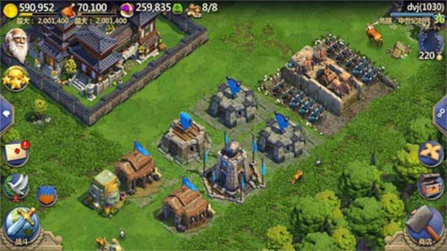 战争与文明小米版(图2) 战争与文明小米版(图2)