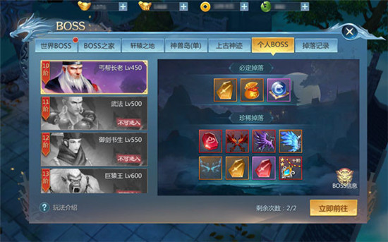 九灵神域折扣版(图5)