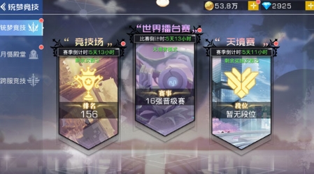 双生幻想九游版(图1)