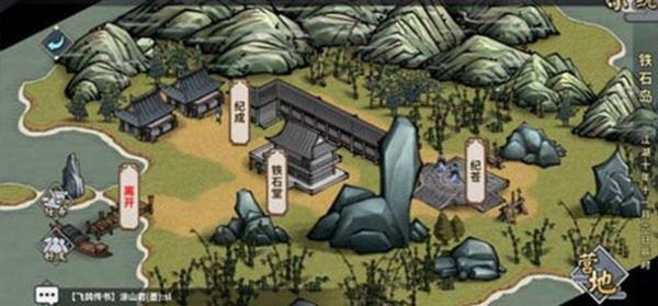 汉家江湖华为渠道版(图6)