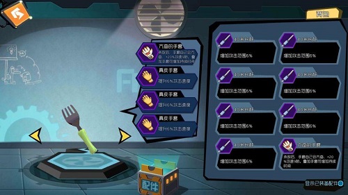 奇葩战斗家九游版(图1)