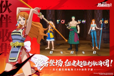 航海王热血航线qq登录版