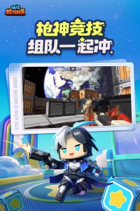 迷你枪战精英腾讯版