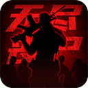 王者英雄之枪战传奇