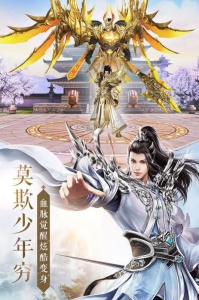 太古神王腾讯版