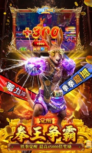 柳岩捕鱼大作战