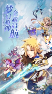 驯龙物语九游版