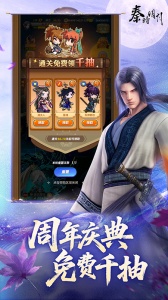 秦时明月卡牌版最新版