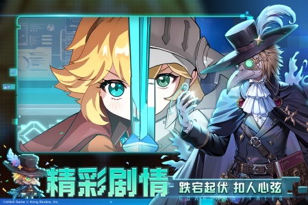 坎特伯雷公主与骑士唤醒冠军之剑的奇幻冒险台服