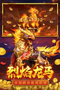 捕鱼大决战微信版