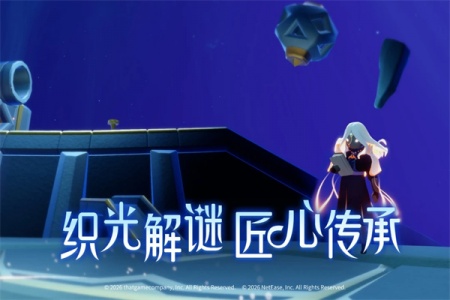 光遇破解版全物品