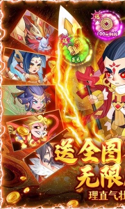 六界召唤师0.1折版