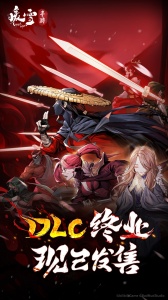 暖雪手游九游渠道服