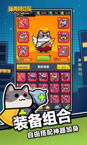 弹壳特攻队内置mod菜单版