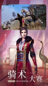 不良人3应用宝版