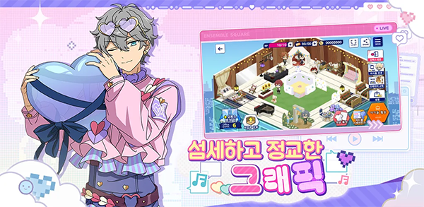 偶像梦幻祭2韩服