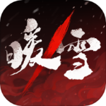 暖雪手游九游渠道服